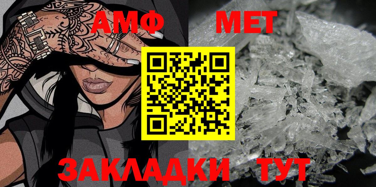 Amphetamine 98% Воскресенск