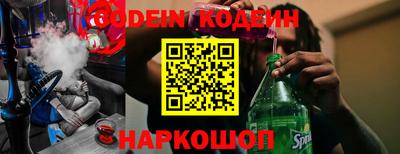 ALPHA PVP Тайшет