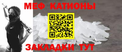 ALPHA PVP Тайшет