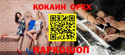 ПСИЛОЦИБИНОВЫЕ ГРИБЫ Тавда
