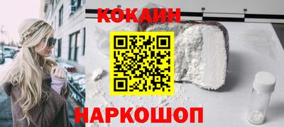 ALPHA PVP Тайшет