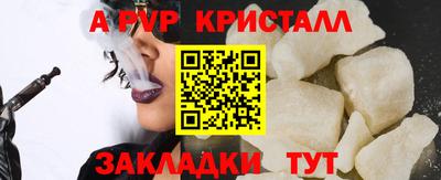ALPHA PVP Тайшет