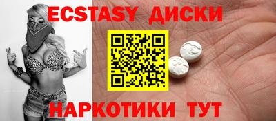 ПСИЛОЦИБИНОВЫЕ ГРИБЫ Тавда