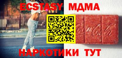ПСИЛОЦИБИНОВЫЕ ГРИБЫ Тавда