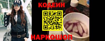 кокс Таганрог