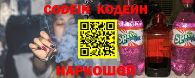 ALPHA PVP Тайшет