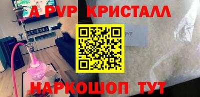 кокс Таганрог