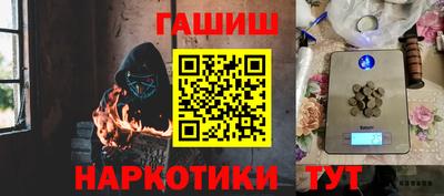 кокс Таганрог