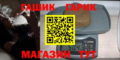 кокс Таганрог