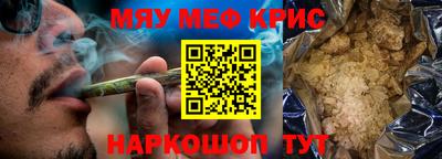 ALPHA PVP Тайшет