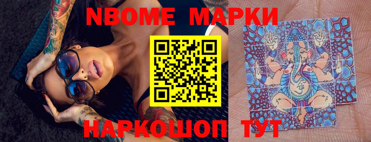 ЛСД экстази кислота Воскресенск