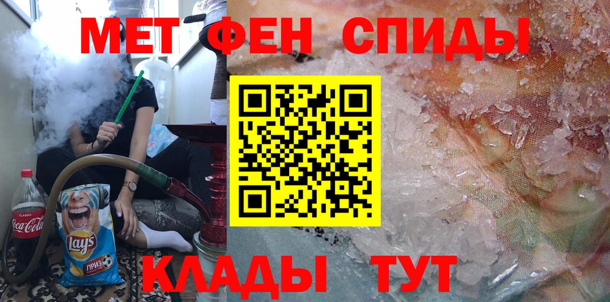 Метамфетамин Декстрометамфетамин 99.9% Воскресенск