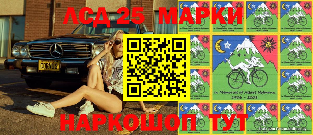 Воскресенск  Марки N-bome  Вход с VPN  купить наркотик  Марки N-bome 1500мкг  Марки N-bome 1500мкг 