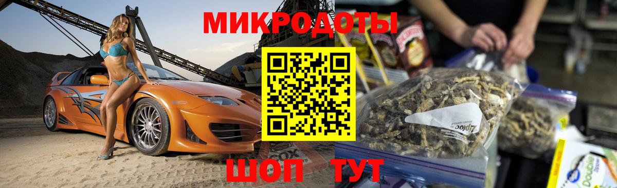 Галлюциногенные грибы GOLDEN TEACHER  Вход с VPN  Псилоцибиновые грибы Psilocybe  Воскресенск 