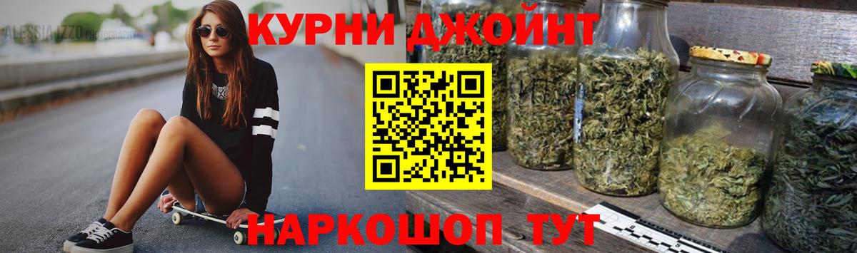 Конопля Bruce Banner  Канабис план  Шишки марихуана сатива  Воскресенск  Вход с VPN  Конопля тримм 